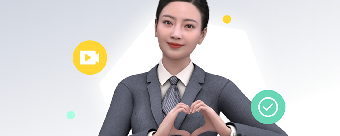 智慧政務解決方案