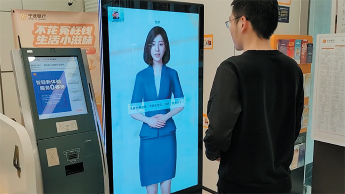 自助咨詢服務終端